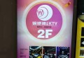 杭州西湖区转塘街道附近夜场招聘酒水促销员,求职应聘