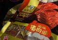 杭州西湖区灵隐街道附近夜总会招聘现场DJ,上班需要喝酒吗？