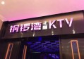 杭州萧山区红山农场附近酒吧招聘包厢陪唱,领班直聘的