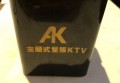 杭州临平区ktv招聘大客户管家,(不用交台费)