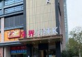 杭州西湖区ktv招聘商务暖场,(ktv男服务员好不好做呀女生？)